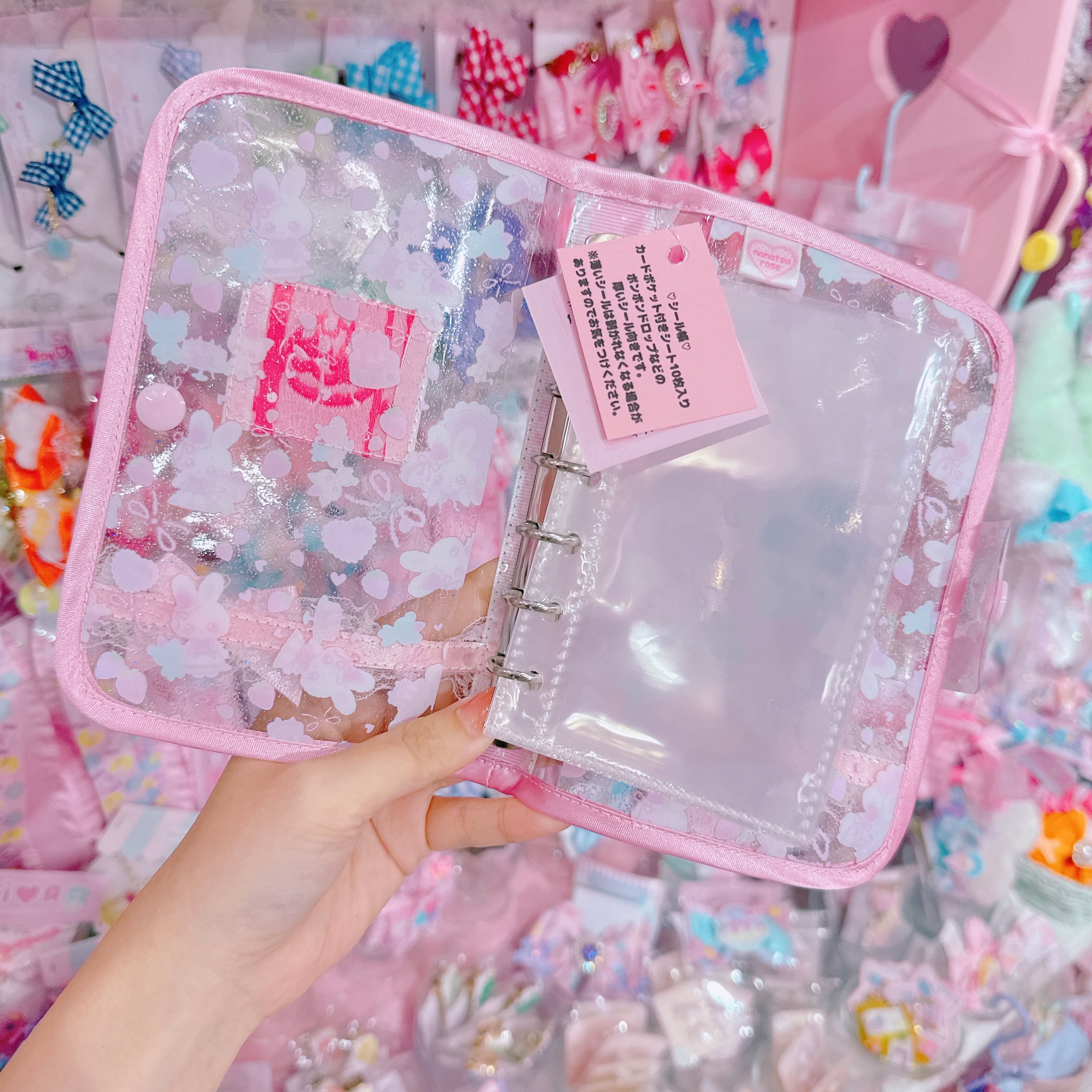 【E7】147-10シール帳