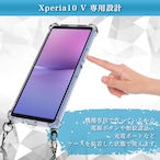 Hy+ Xperia10 V ショルダーケース SO-52D SOG11 カバー 米軍MIL規格 耐衝撃 肩掛け TPU ケース ショルダーストラップ付き 透明クリア