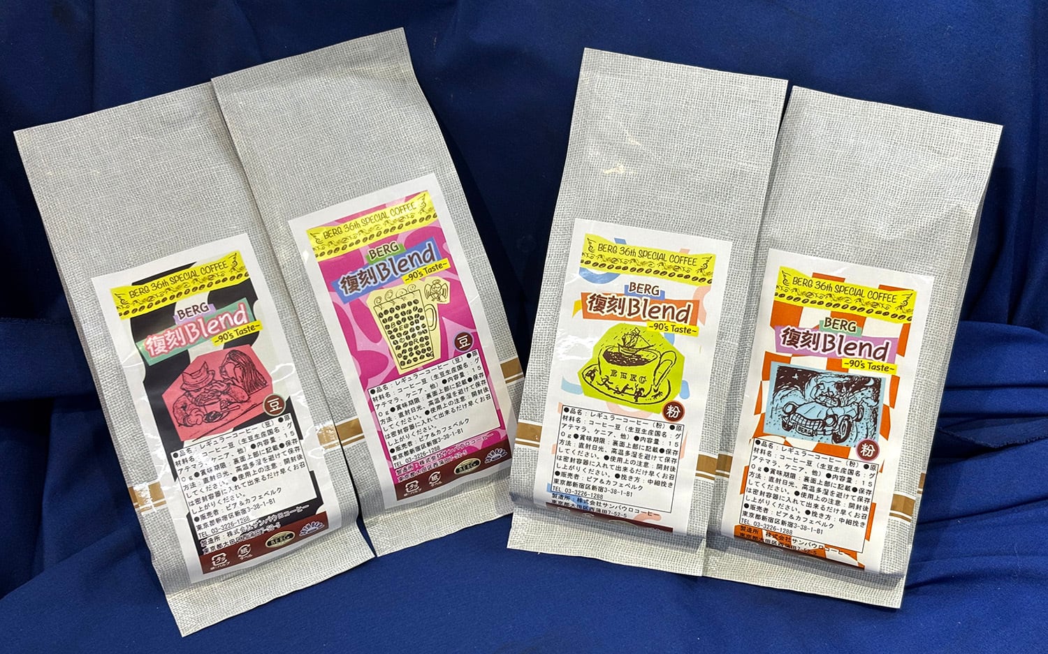 食品 | BERG