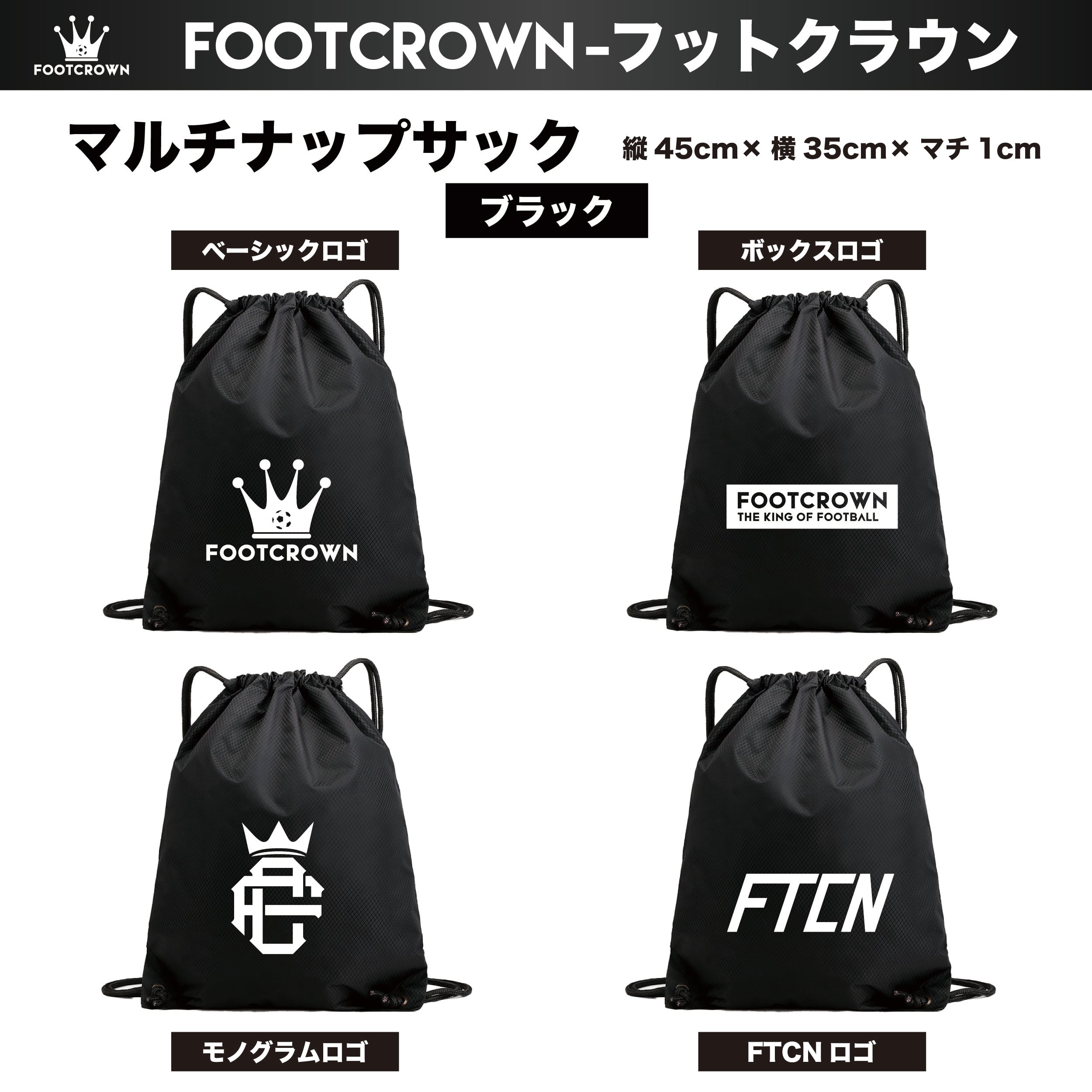 マルチナップサック シューズケース 防水タイプ 肩がけ リュック