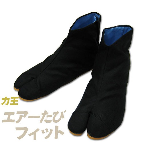 23.0cm-28.0cm 力王エアーたびフィット 5枚こはぜ 黒 地下足袋ブラック