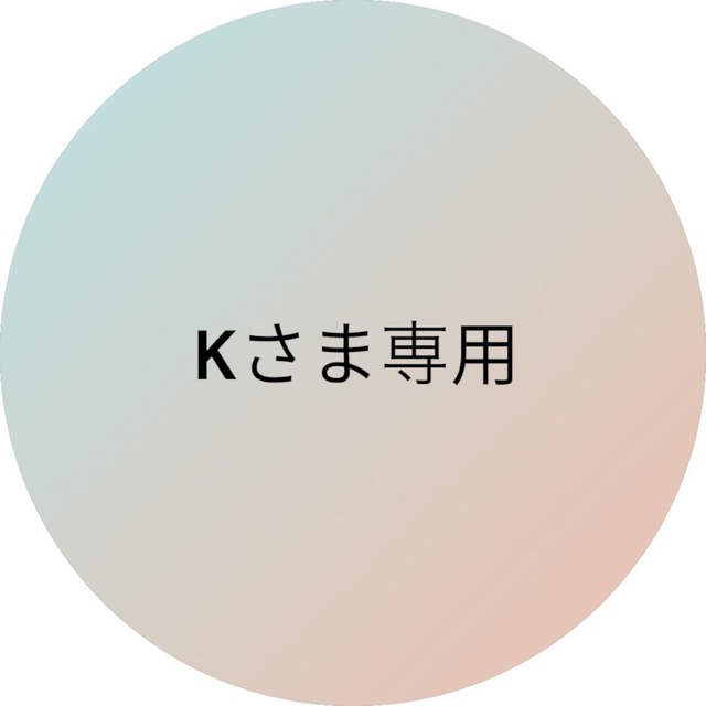Co-cha｜お洒落なプラカゴを上質なPPバンドで