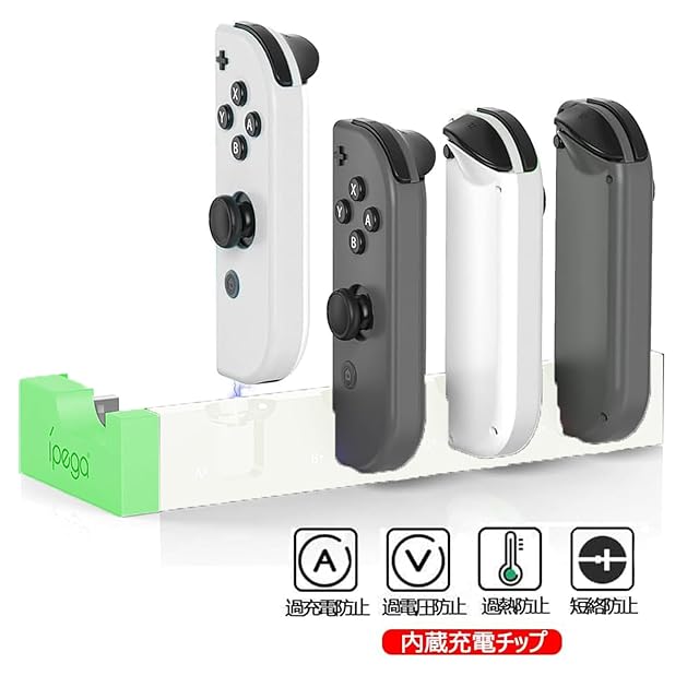 Switch & Switch 有機EL ジョイコン用 充電スタンド Joy Con用