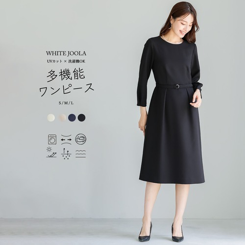 【多機能すぎるきちんとワンピース】洗濯機で洗える！UVカット！ストレッチ！防シワ！ダブルピケクロス・きちんと見えワンピース(724543)
