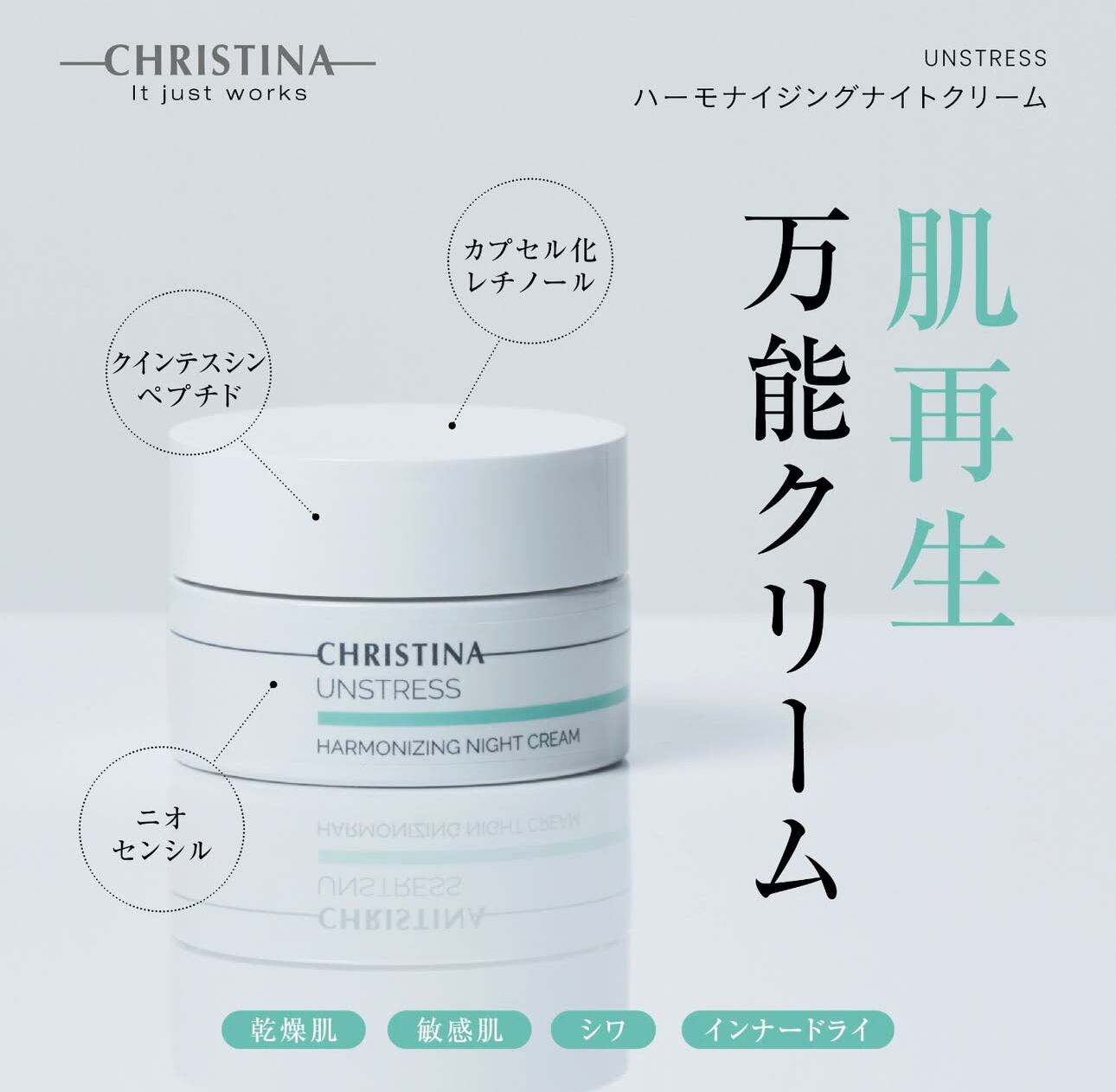 HAAB plus UV BODY パーフェクション | Pay ID