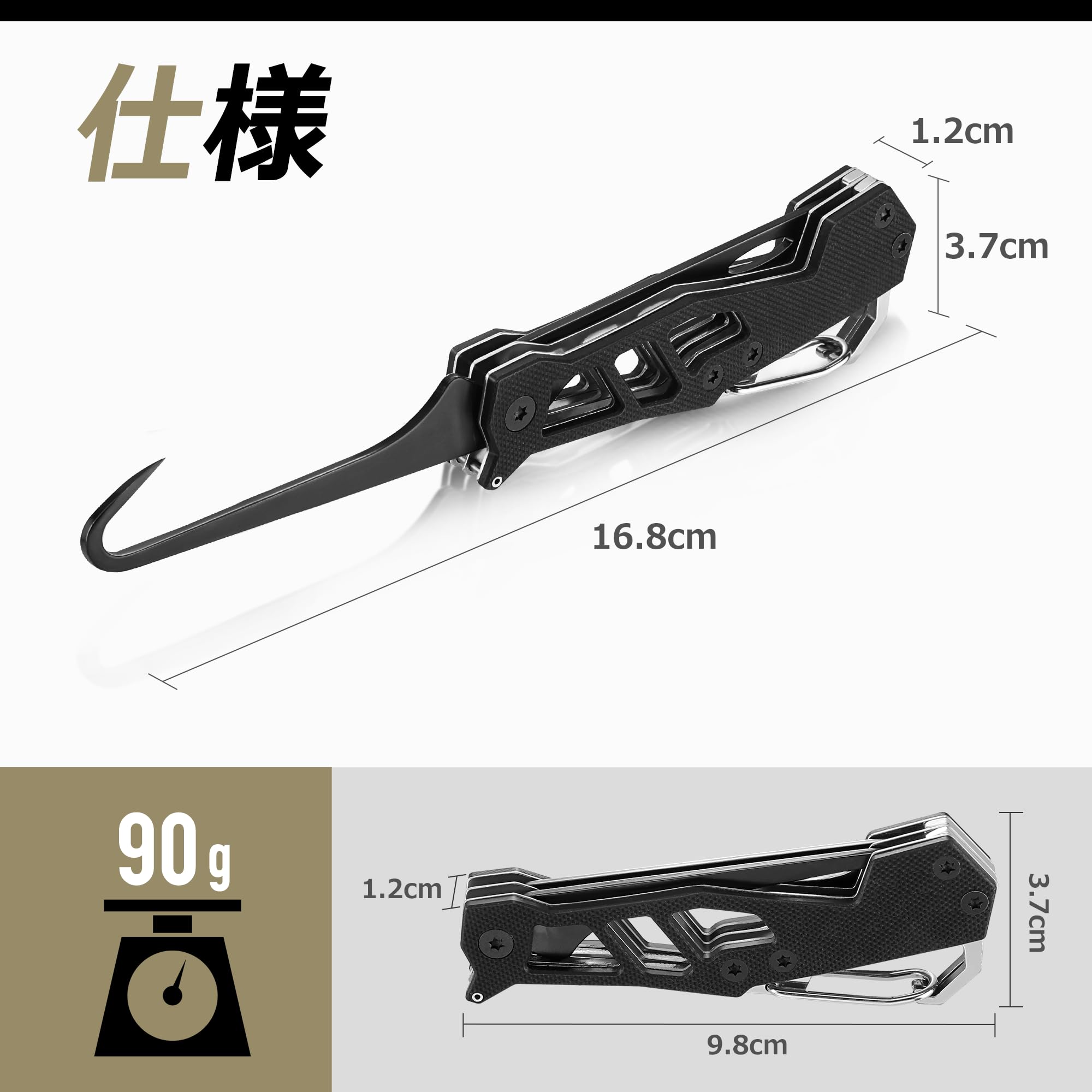 特価商品】FLISSA イカシメ エギング 絞めナイフ ギャフ カンナ直し