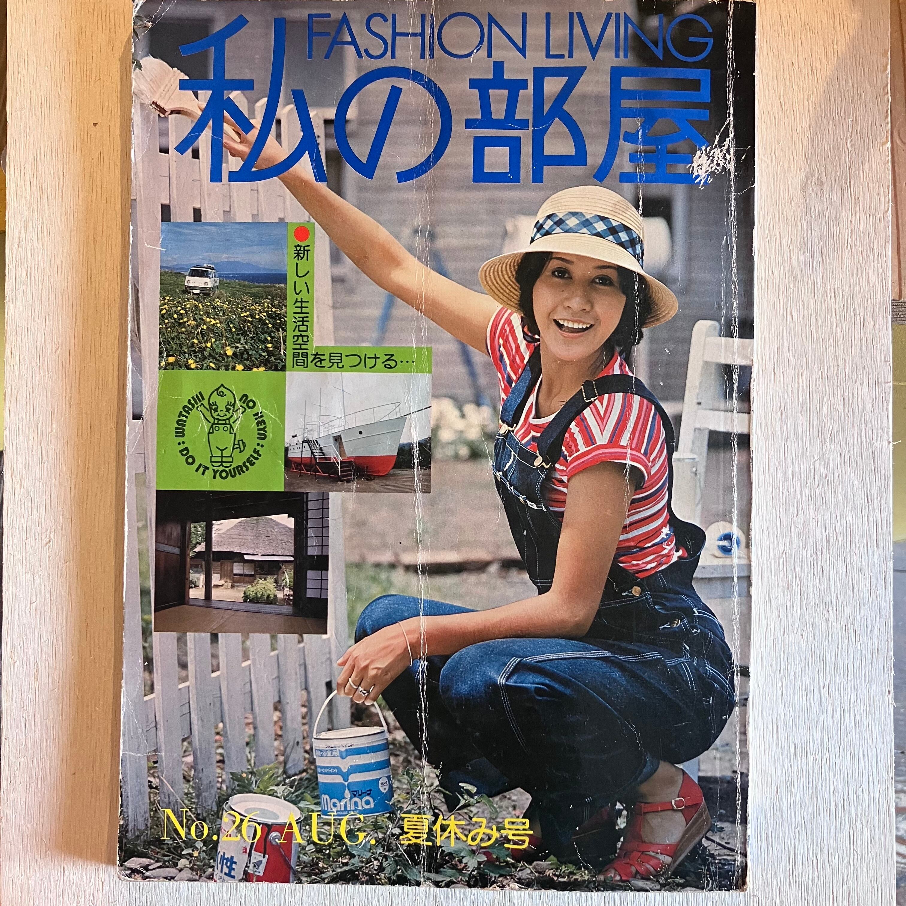 【昭和レトロ 超レア児童書】 小学生の英会話 星の少年ポポ　三島都志彦 昭和レトロ 超レア児童書】 小学生の英会話 星の少年ポポ 三島都志彦の