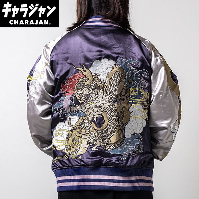 キャラジャン】 ハリー・ポッター スリザリンエンブレム スカジャン（L
