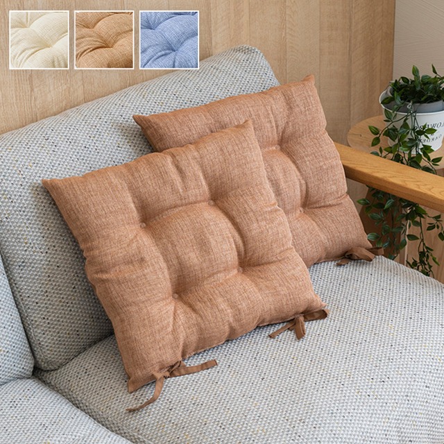 セアテ モーリア 43×43cm 同色2枚組