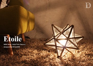 Etoile table lamp エトワール テーブルランプ 白熱電球【LT3675CL】