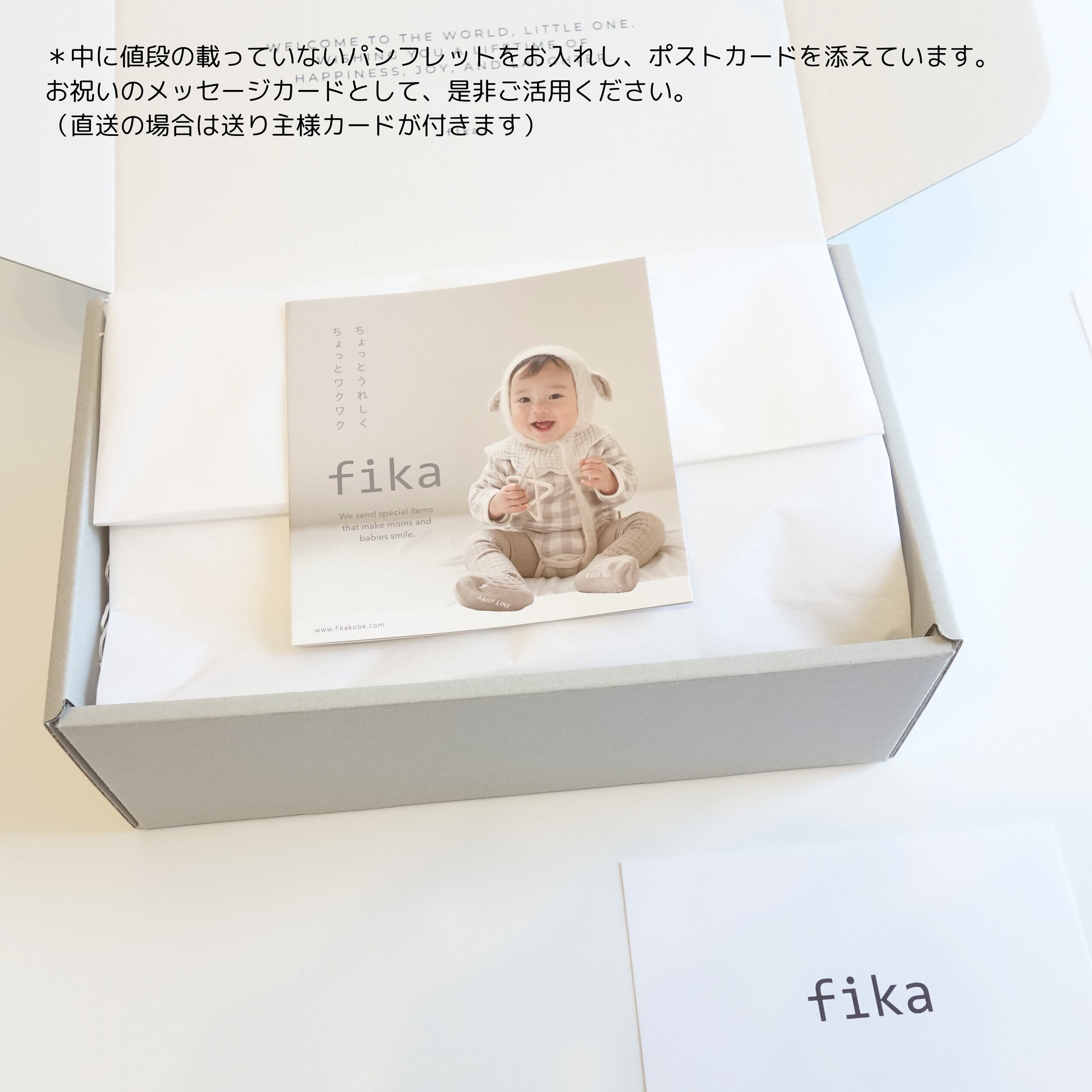 送料無料】Gift set ーWONDERー 出産祝い ギフトセット | fika