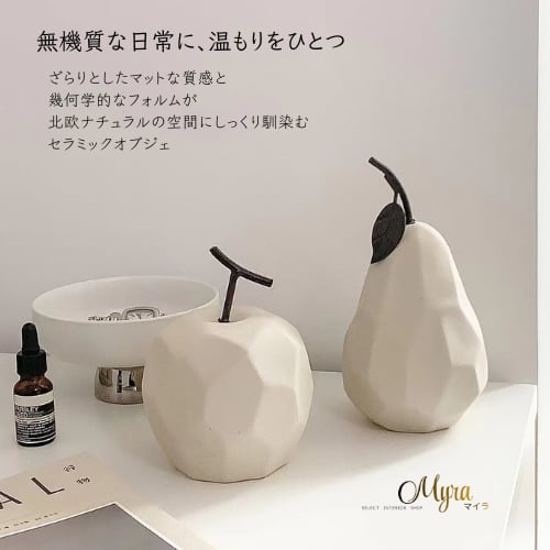 北欧フルーツオブジェ リンゴ×洋梨｜ナチュラルインテリア小物 | Myra