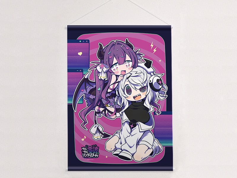 ゆんゆん電波シンドローム 描き下ろしB2タペストリー(Qちゃん&ゆんゆん
