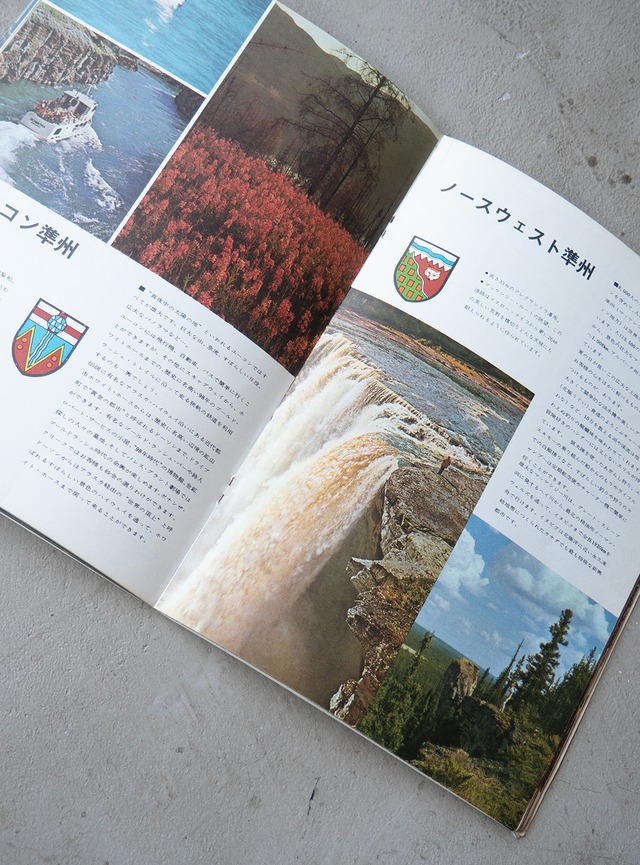 "Invitation to CANADA" 1960s Brochure book