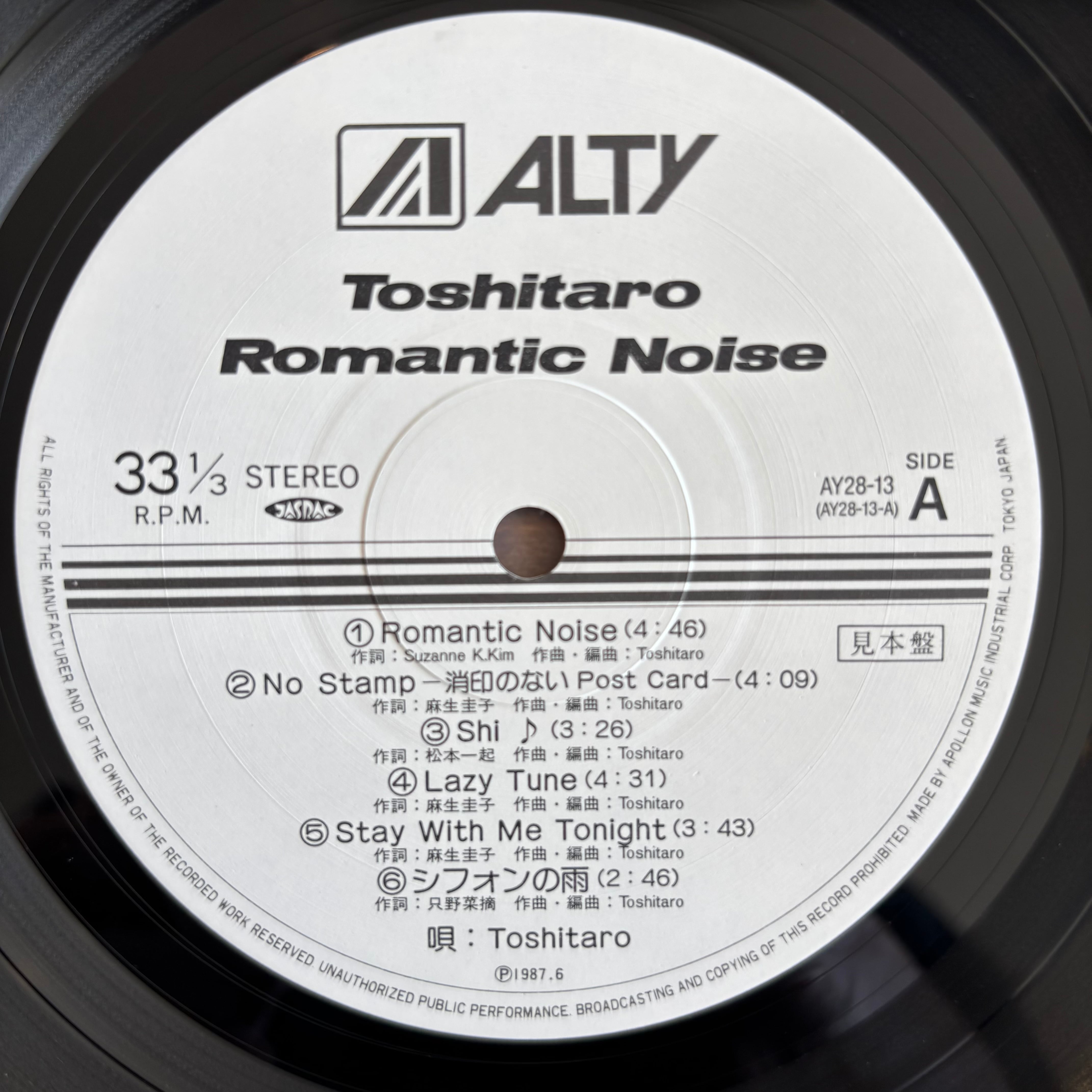 TOSHITARO / ROMANTIC NOISE | PASSTIME RECORDS / パスタイム レコード