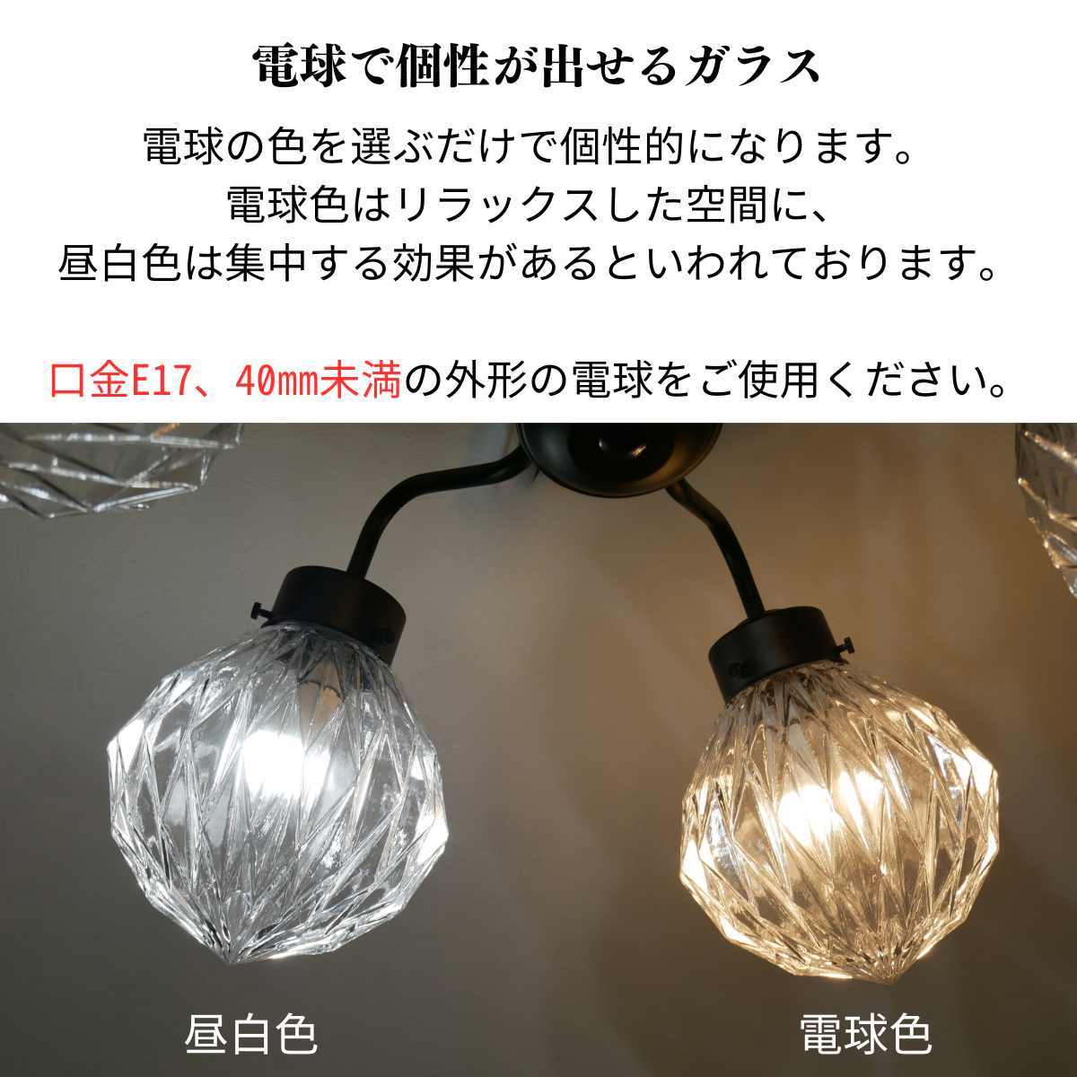 シャンデリア リモコン式 E17 MLH-511-SD-0032 | PAY ID