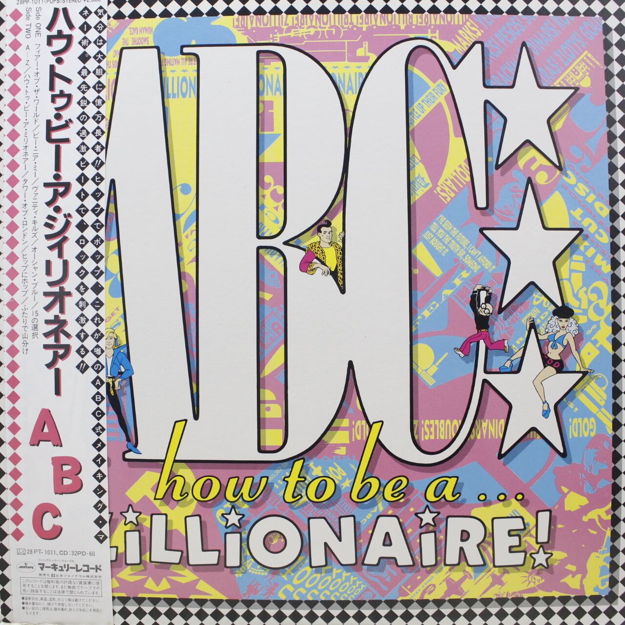 ABC / How To Be A Zillionaire! [28PP-1011] - 画像1