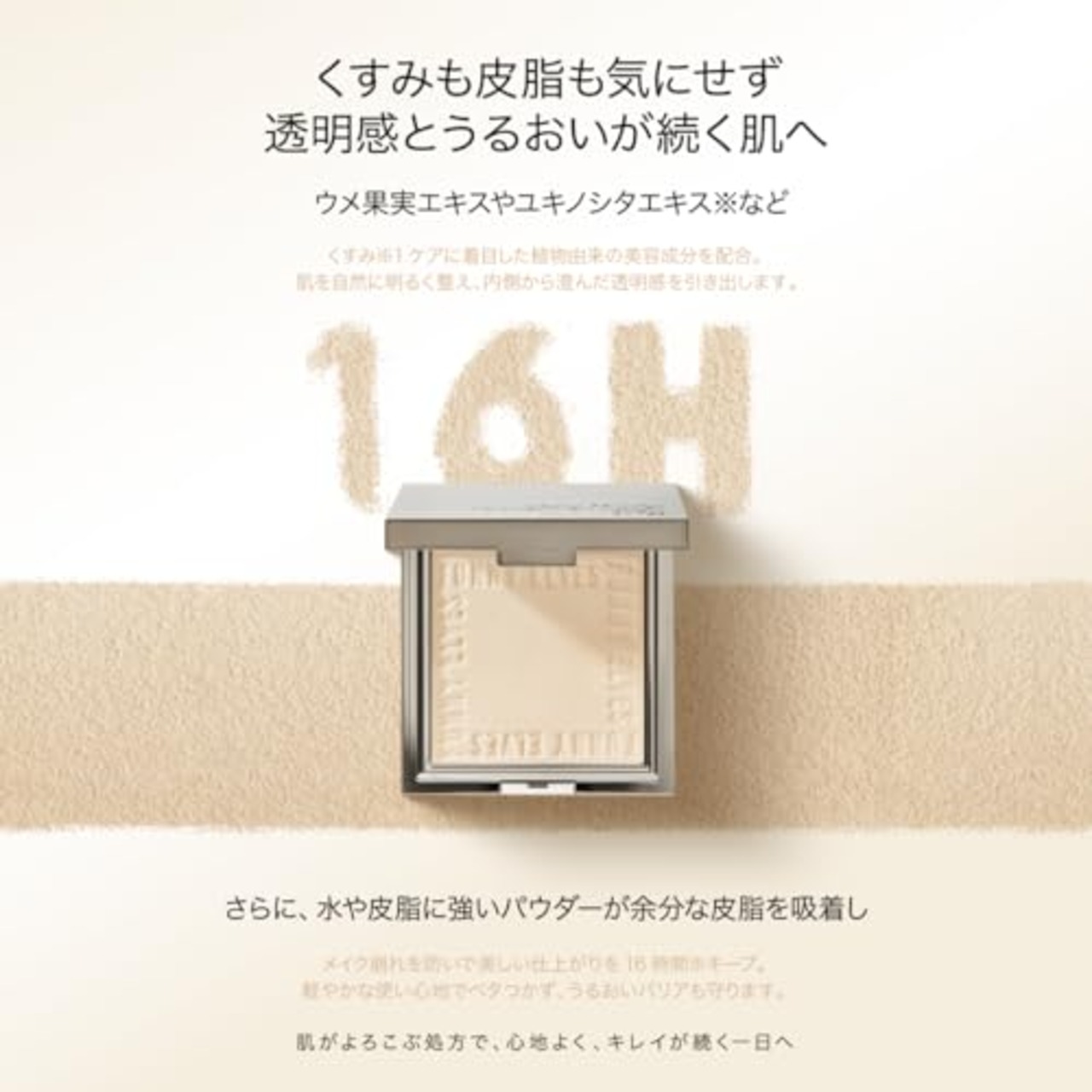 Funny Elves ソフトマットプレストパウダー パウダ一 フェイスパウダー マット 毛穴カバー テカリを抑え カラーロック 透明感 素肌感 保湿 皮脂抑制 ベースメイク 脂性肌 混合肌 キズ肌 メイク崩れ防止 (C1, 7g)