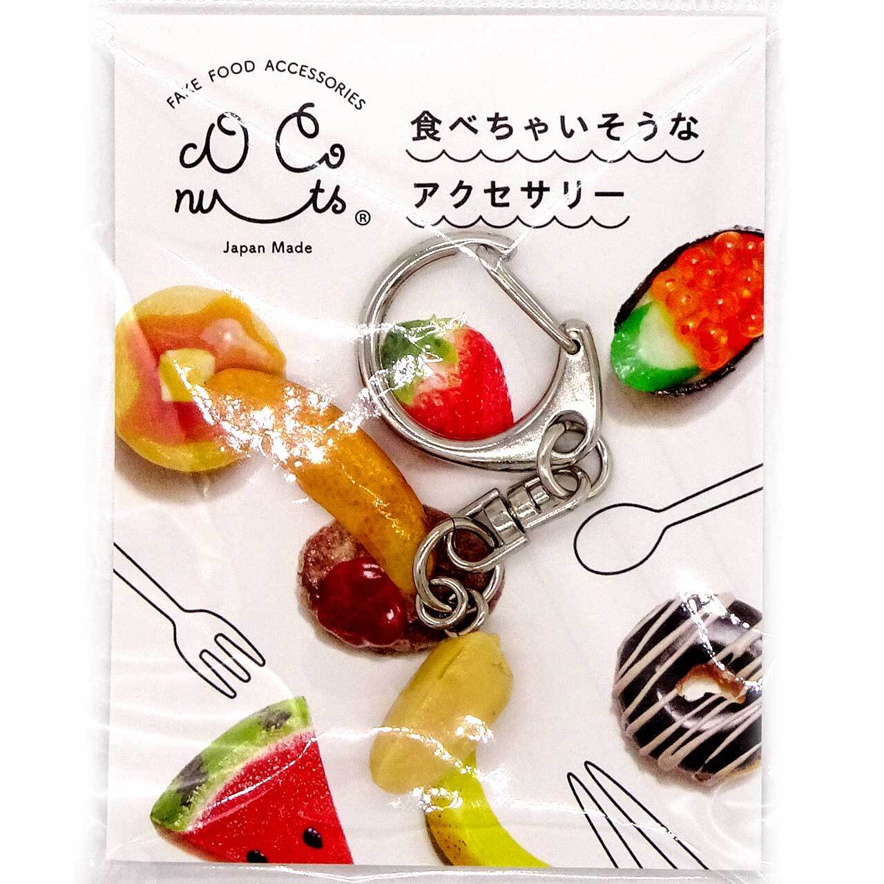 食べちゃいそうな 柿の種 食品サンプル キーホルダー ストラップ