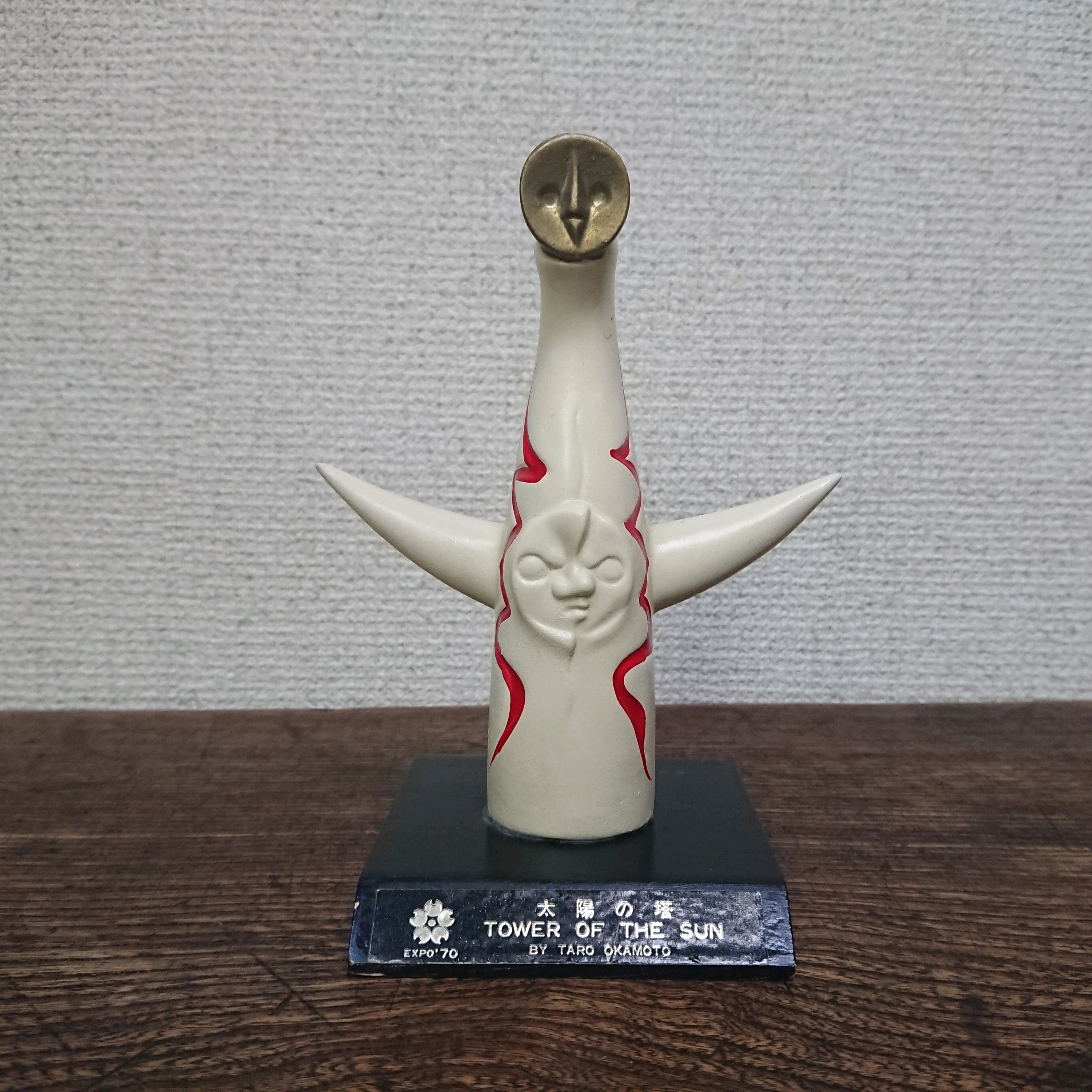 大阪万博 EXPO70 岡本太郎作 銅製 太陽の塔 置物 N 5932 - 金属工芸