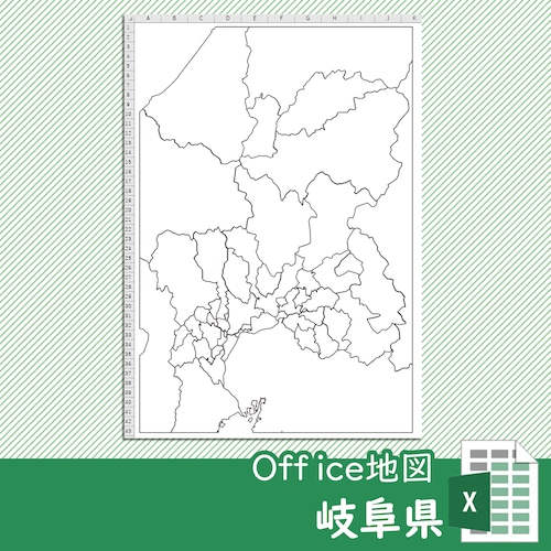 岐阜県のOffice地図【自動色塗り機能付き】