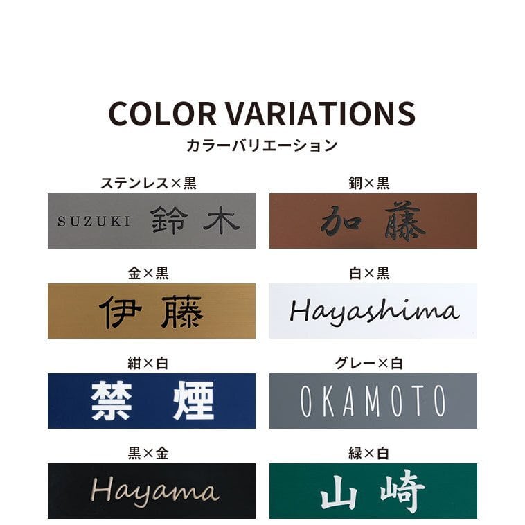 表札 2層板 120mm×30mm 150mm×40mm 180mm×50mm マンション 戸建 ステンレス調 木製風 会社 おしゃれ  選べる両面テープ マグネット アクリル 簡単貼るだけ レーザー彫刻 シール ポスト 室名札 ルームプレート 磁石 ドア Hankoya store