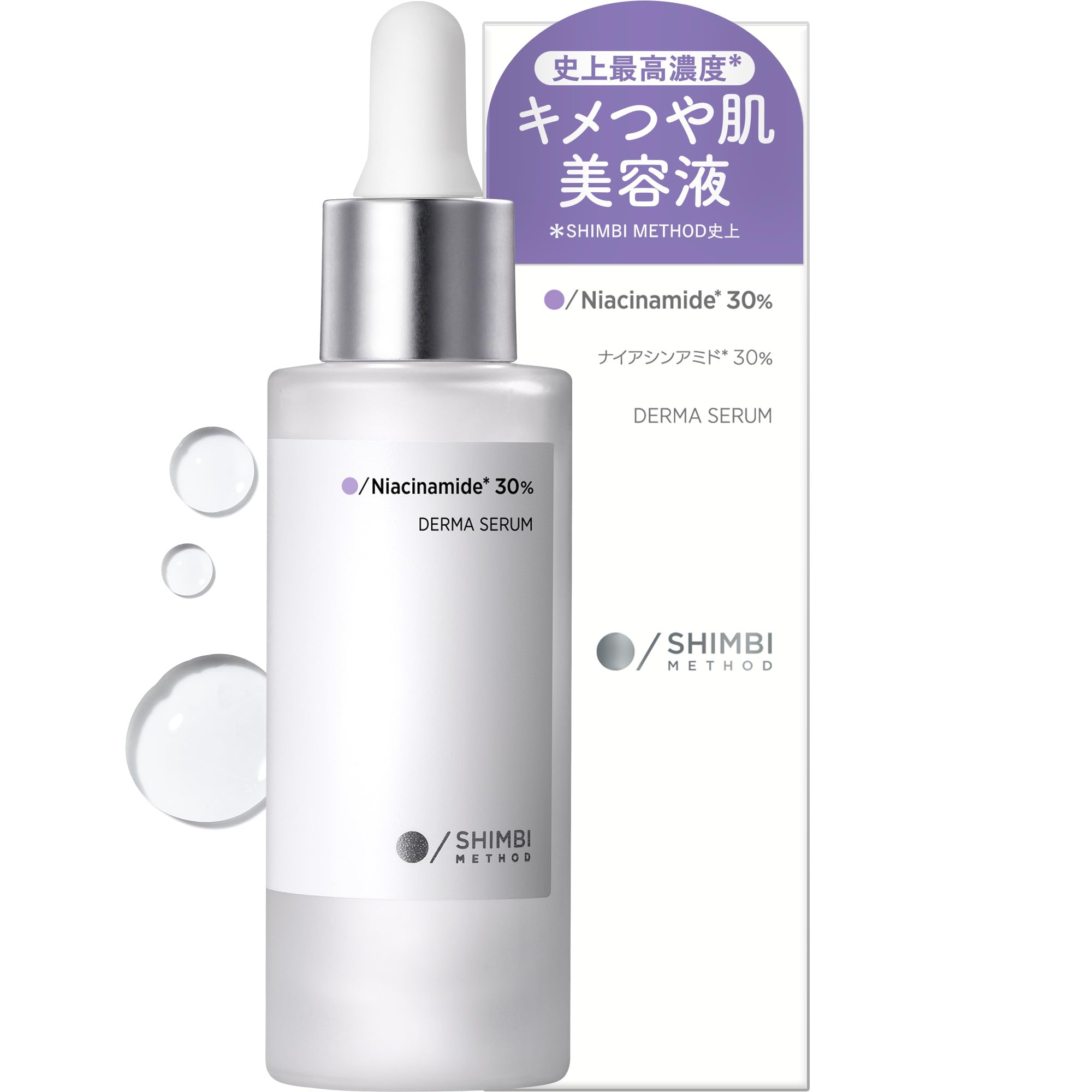 LAÉSSE glass skin clear serum（ラエッセ グラススキンクリアセラム
