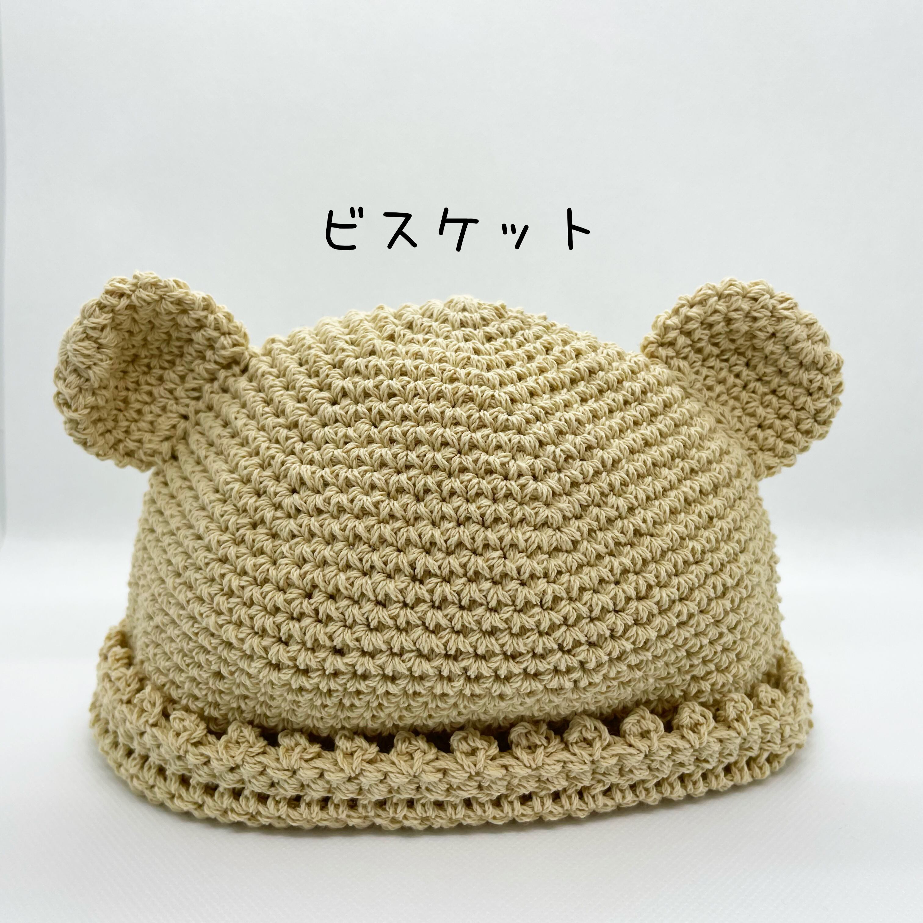 専用❤️キッズ ベビー 麦わら帽子 くま耳 うさ耳 猫耳 どんぐり  