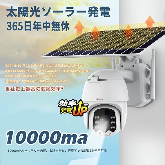 cooau 4G通信 ソーラー 防犯カメラ 未使用 COOAU 4G LTE通信 防犯