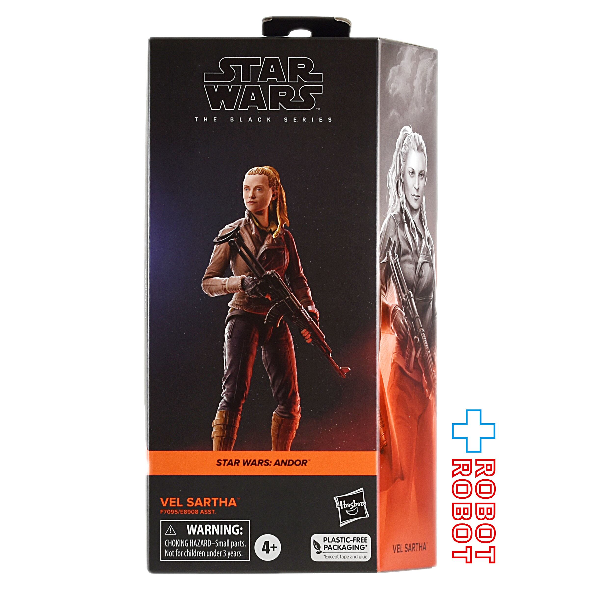 スター・ウォーズ ブラックシリーズ #AND08 ヴェル・サルサ
