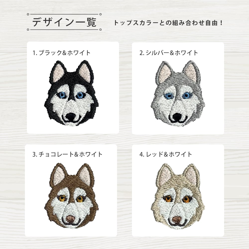 半袖Tシャツ シベリアンハスキー ワンポイント刺繍 dog | アニマル