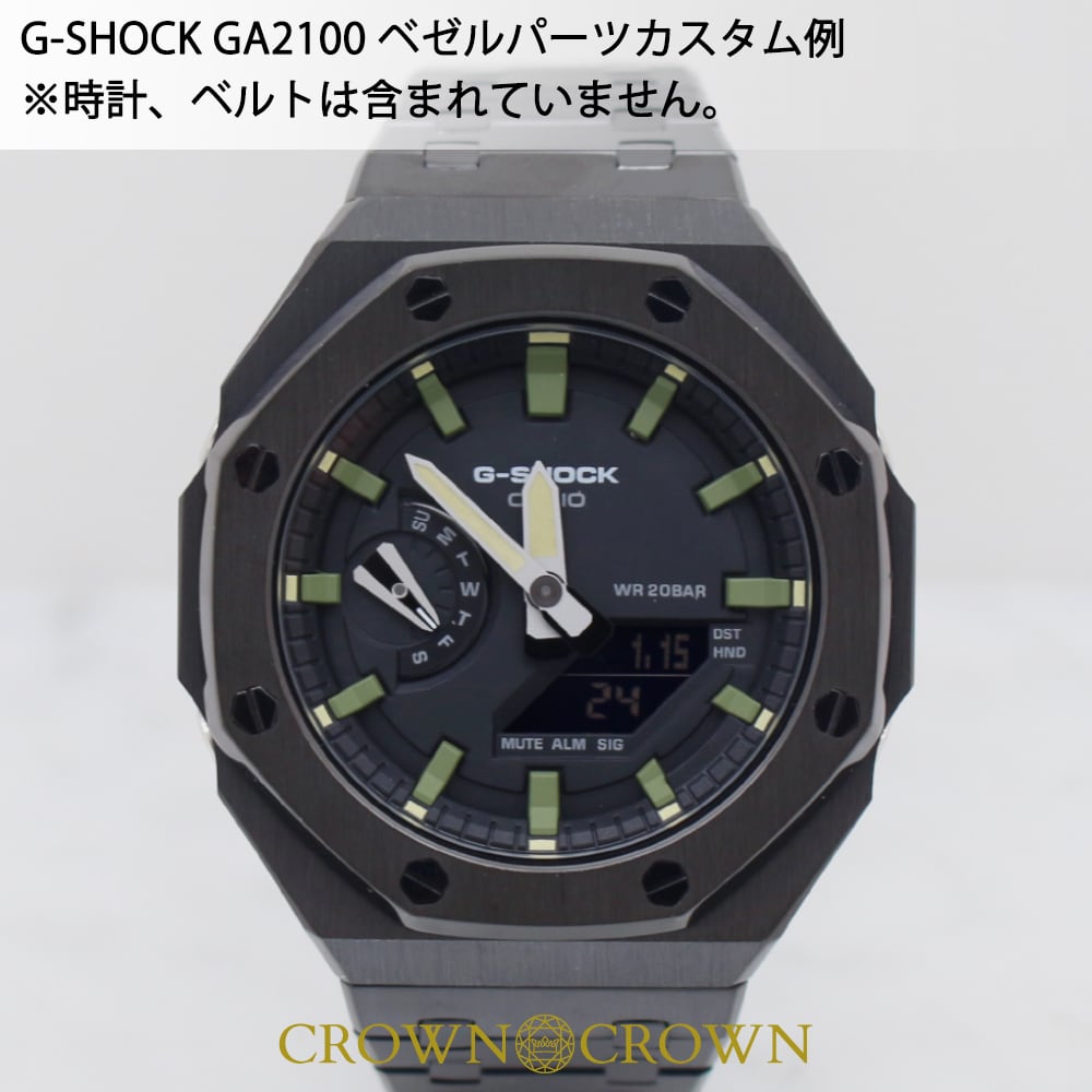 G-SHOCK カスタム パーツ カシオーク GA2100 シリ-ズ PARTS-002 | G ...