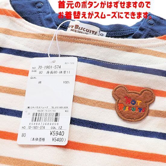 ★ベビー女の子★ミキハウス★まとめて15点セット★ワンピース ミキハウス女の子出産祝い ベビーワンピースと絵本セット | 出産祝い