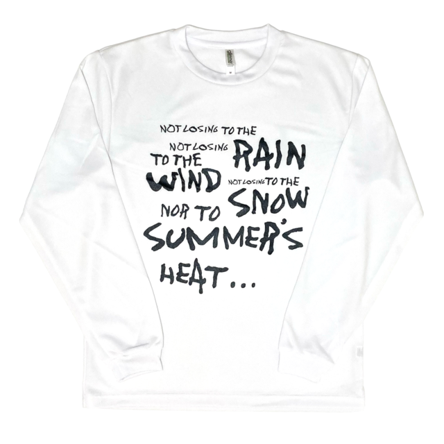 雨にも負けず（glimmer 4.4oz ドライロングスリーブTシャツ） WHITE ...