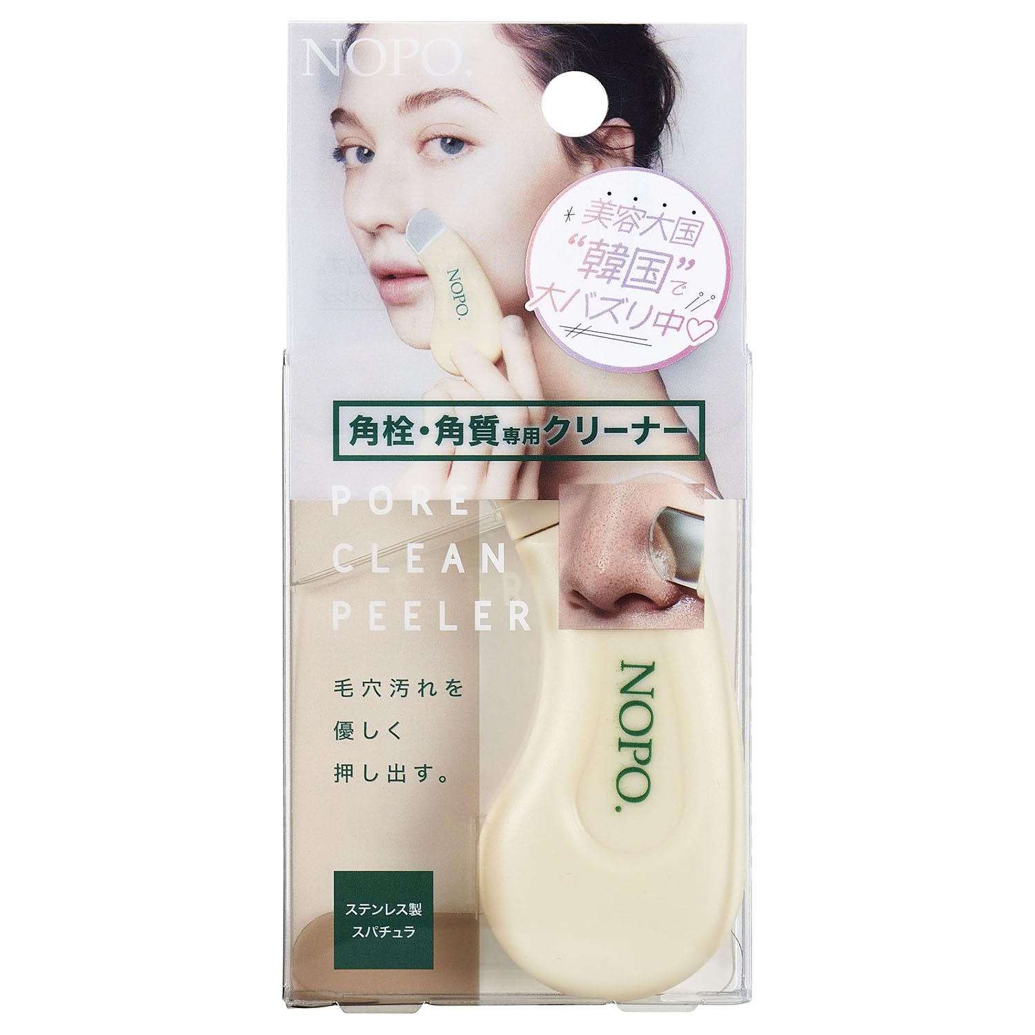ウルティブライト50ml | PAY ID