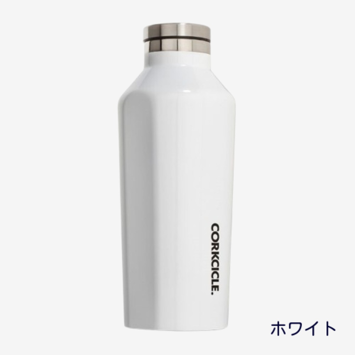CORKCICLE＊ステンレス＊キャンティーン＊270ml＊全4色＊ | エコストア