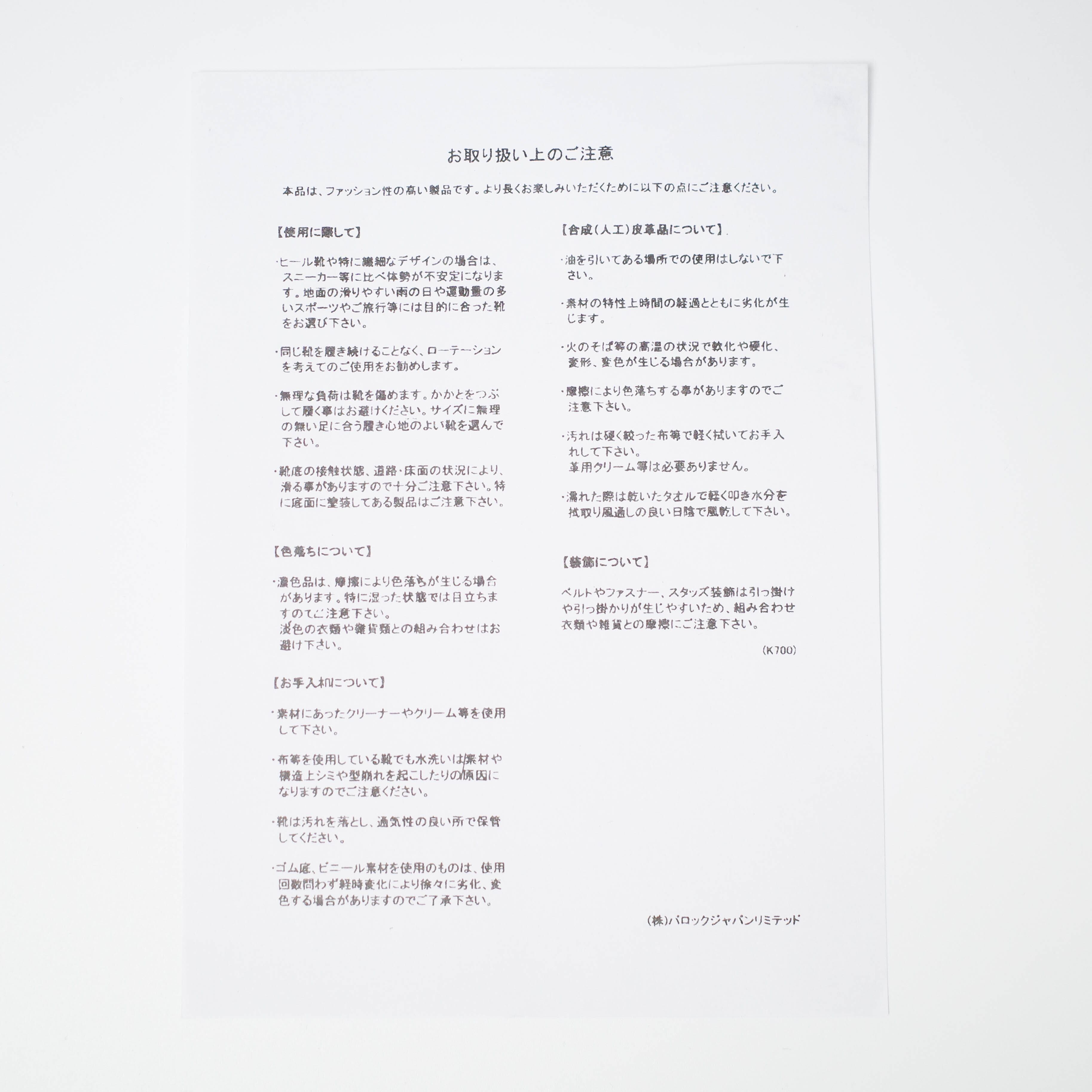 [NEW] RIM･ARK	SQUARE TOE SANDAL 460CSL55-0110