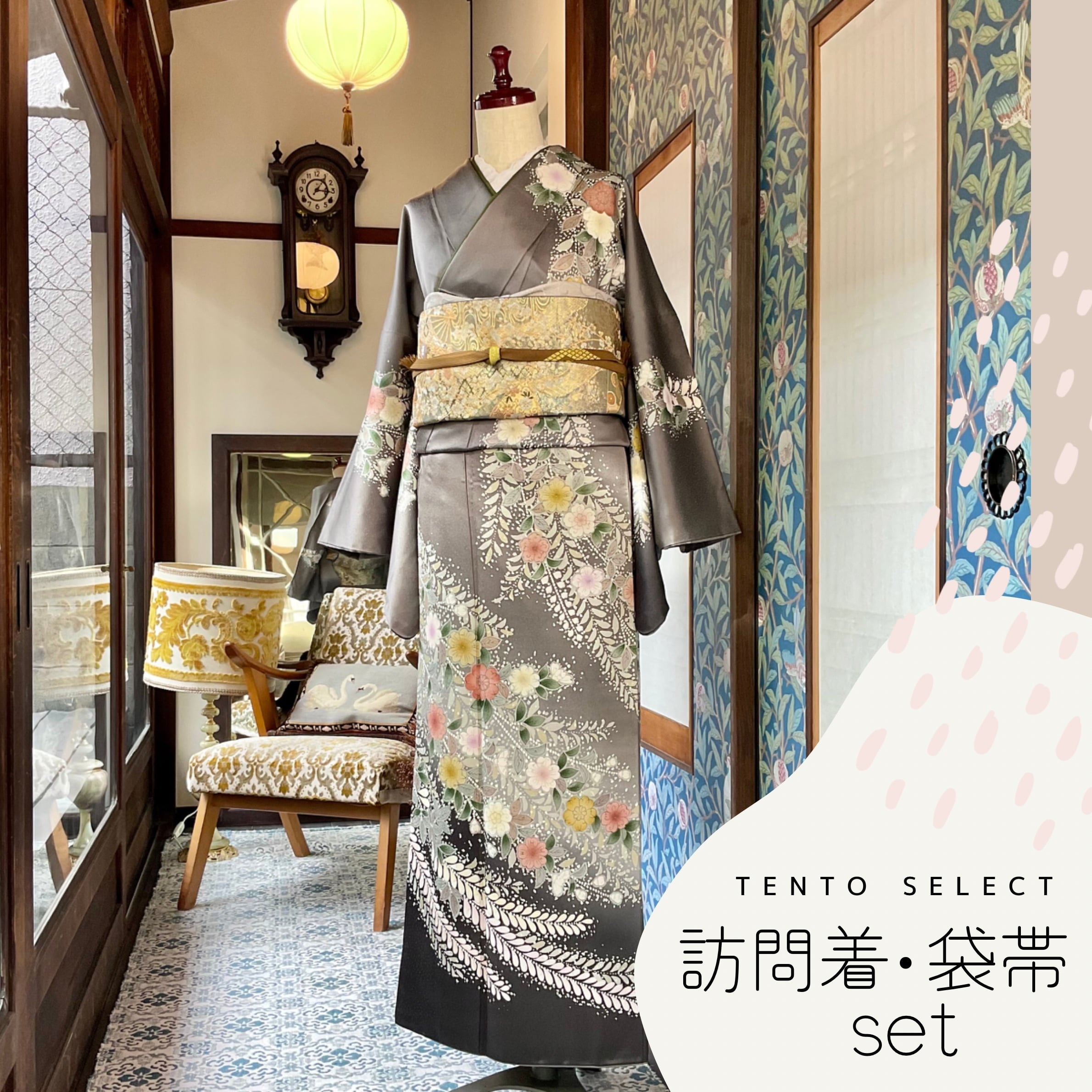 帯 | kimono tento