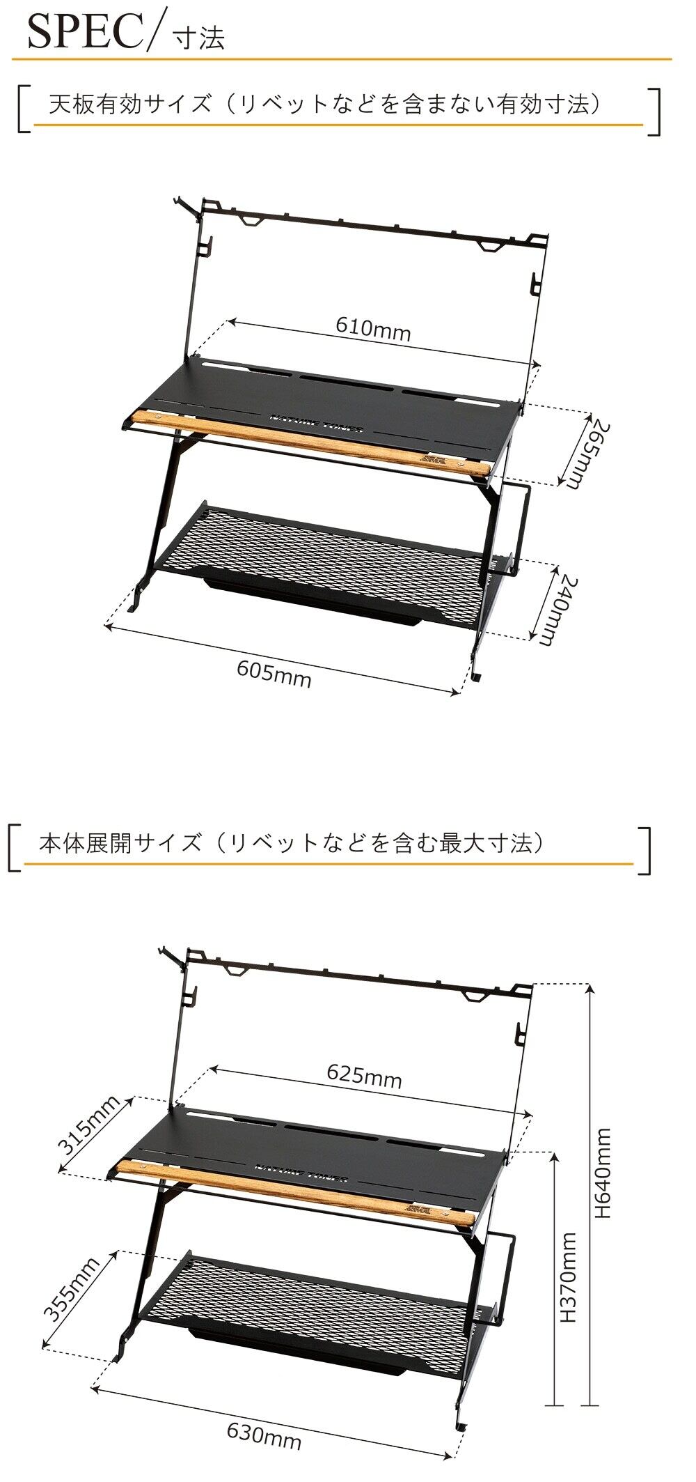NATURE TONES THE LITTLE WORK STAND -CLASSIC- リトルワーク