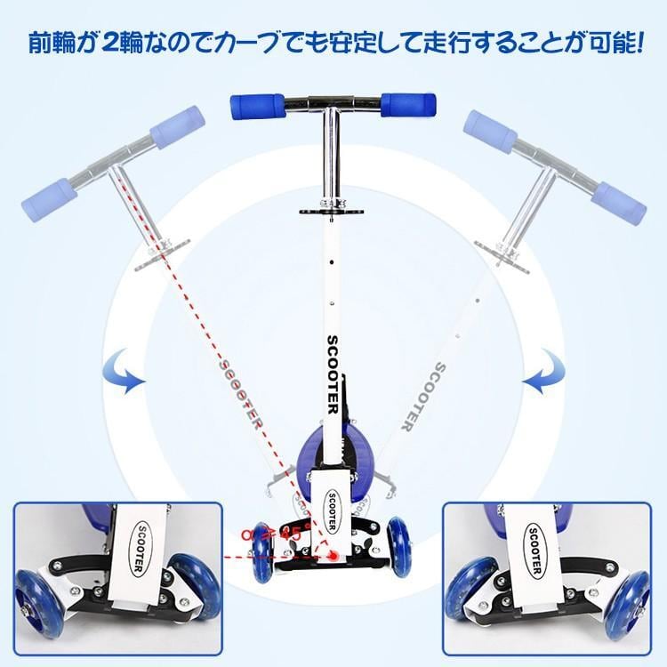 折りたたみキックボード 3輪タイプ キックスクーター 超軽量 子供 子供