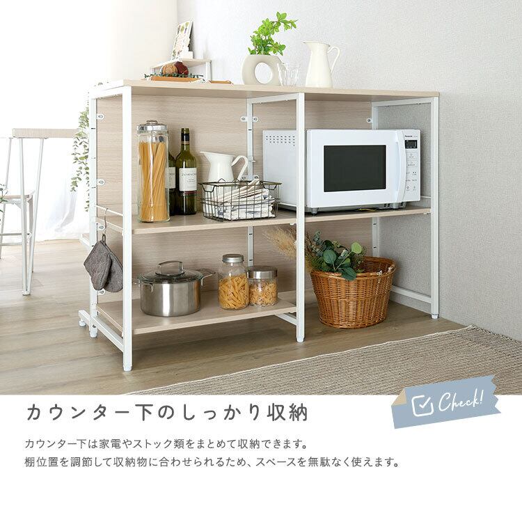 調節可能両面キッチンカウンターラック FKCZ-120 幅120cm キッチン