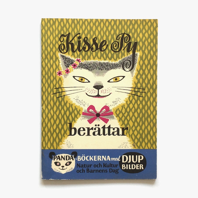 エーヴァ・ビロウ「Kisse Py berättar（子ネコのピィのおはなし）」《1955-01》