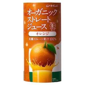 ＯＧストレートジュース・オレンジ 195ｇ