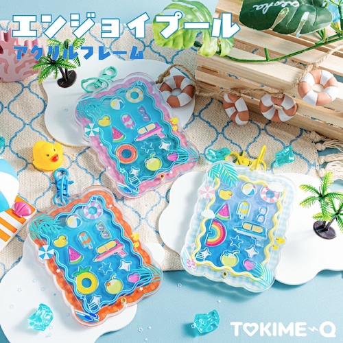 エンジョイプールアクリルフレーム