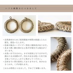 鍋敷き い草 18cm 小 鍋しき ドーナツ型 かけひも付き