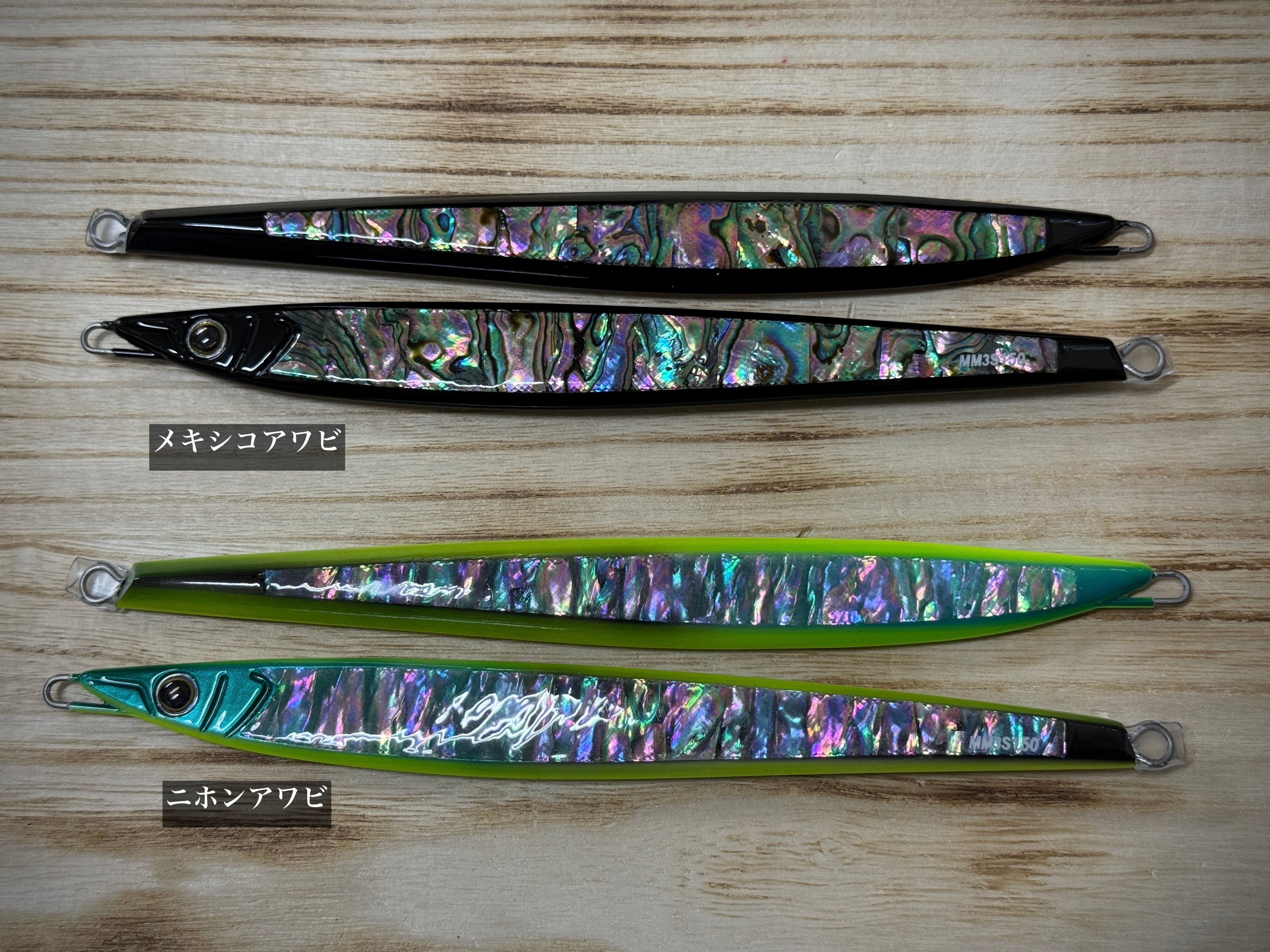 スミス CB.ムラマサ3S 150g スミス CB.ムラマサ3S 150g CB.MURAMASA 3S