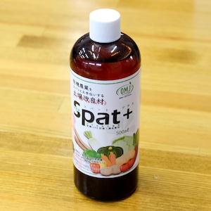 【有機JAS規格】木酢液 Spat＋（スパットプラス）500㎖　