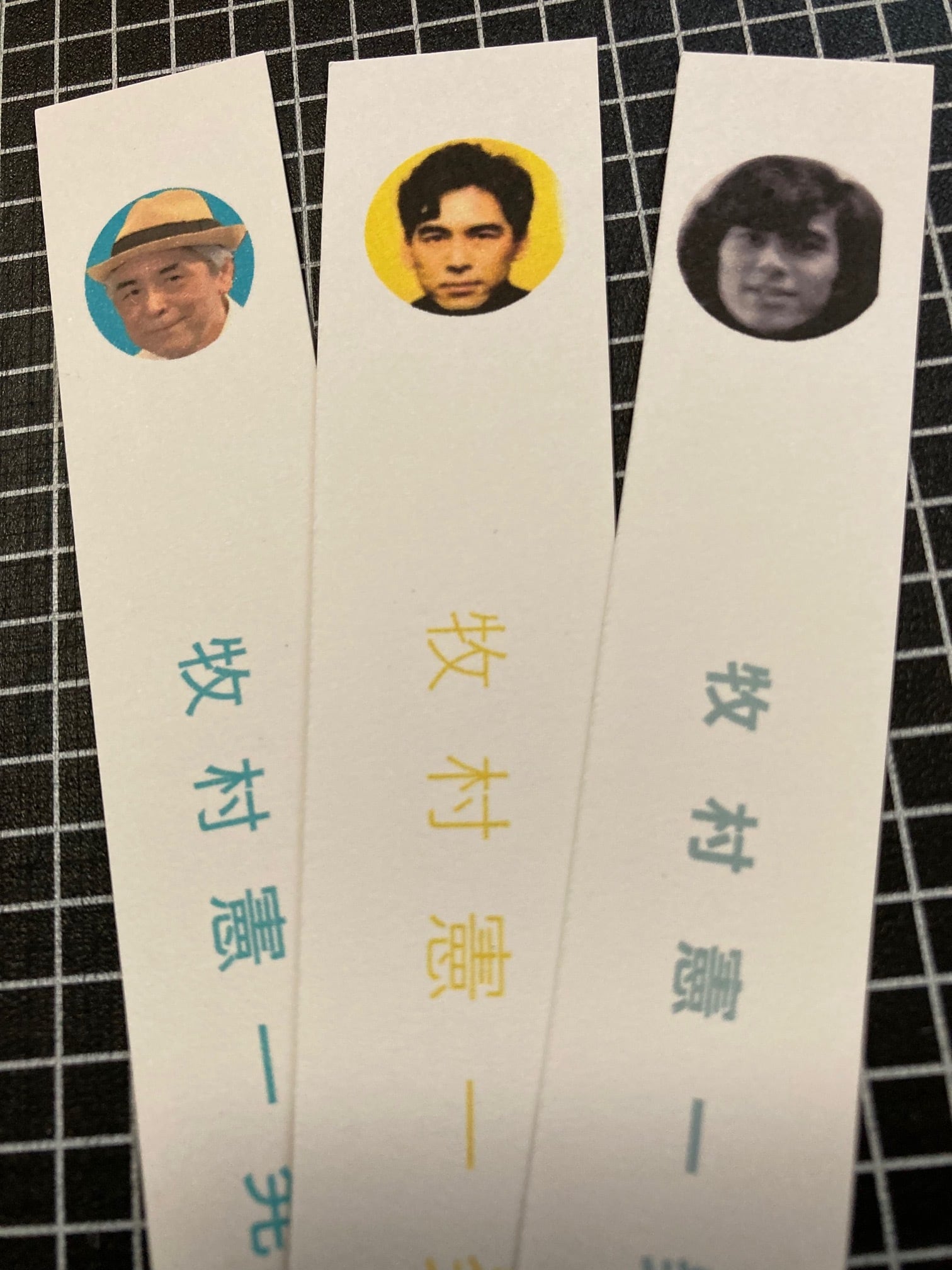 増補新装版「牧村憲一発言集成 1976-2022」 | N4BOOKS