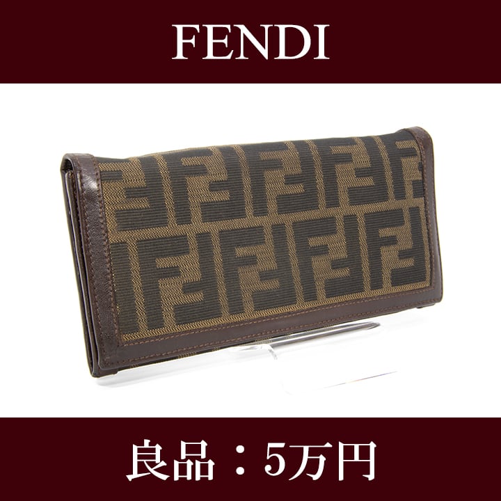 限界価格・送料無料・良品】FENDI・フェンディ・長財布・二つ折り財布