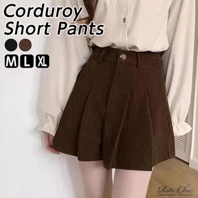 コーデュロイ ショートパンツ レディース 春秋 韓国 プリーツ パンツ きれいめ 大人 カジュアル おしゃれ レトロ ハイウエスト 薄手 ショーパン 美脚 大人可愛い 大人女子